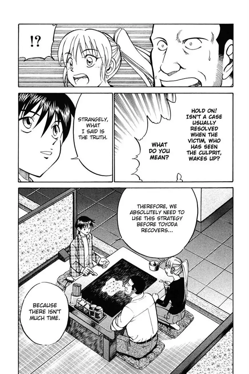 Q.E.D. - Shoumei Shuuryou Chapter 27 57